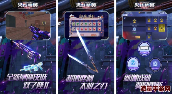 2024惊喜发布！真实射击游戏手游下载排行，人气爆棚的高分射击手游大全来袭