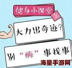 啊用力好舒服近日一项研究显示适度的身体接触可以显著提升心理健康和幸福感