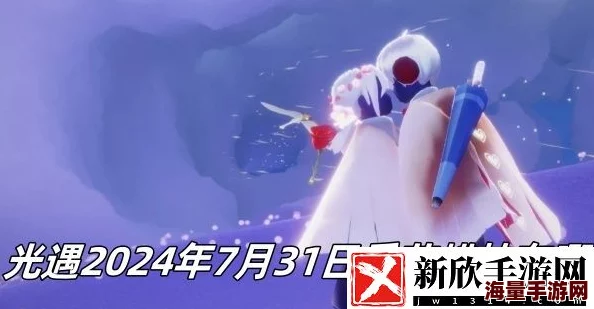 惊喜揭晓！光遇蜡烛兑换码大全，最新2024年限定版本独家放送！