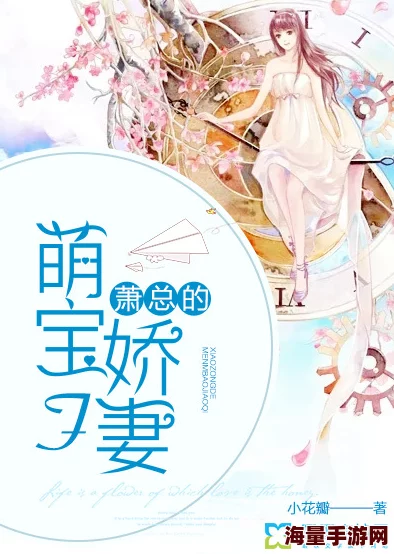 叶佳期乔斯年免费阅读文学迷婚后甜宠萌宝已上线总裁追妻路漫漫