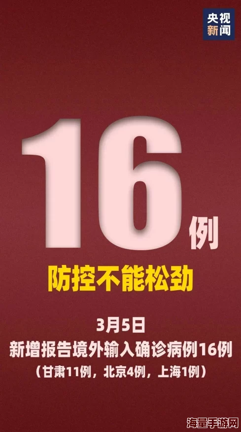 欧美国产日韩一区更新至20241027期新增多部高清影片敬请欣赏