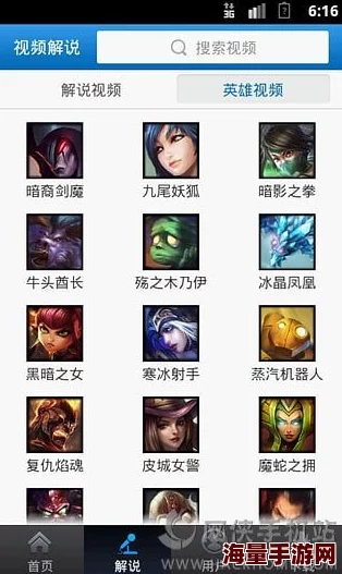 午夜视频在线画质提升新增弹幕功能优化用户体验