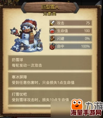 2024热门英雄迷宫迎击战高效打法技巧全攻略