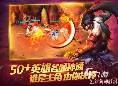 2024热门评测：无尽争霸，燃爆指尖的顶级3D MOBA竞技手游新体验