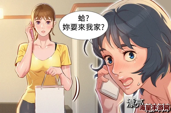 歪歪羞羞漫画内容低俗画风粗糙剧情幼稚浪费时间