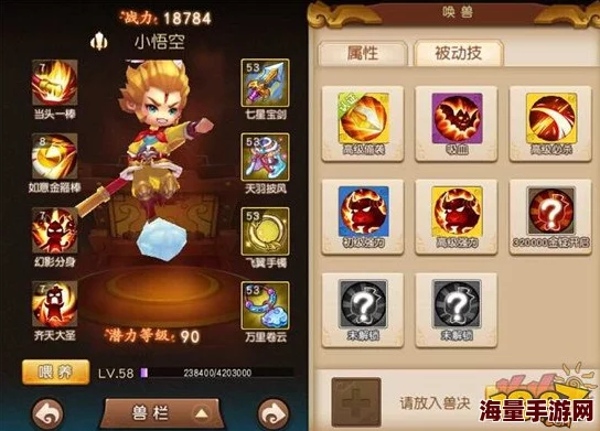 梦幻西游无双版：天将召唤兽技能全解析与实战热门攻略