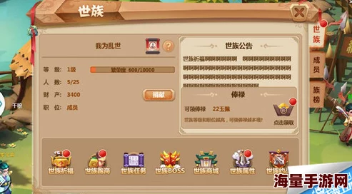 秀丽江山长歌行：2024世族约战新玩法全攻略解析