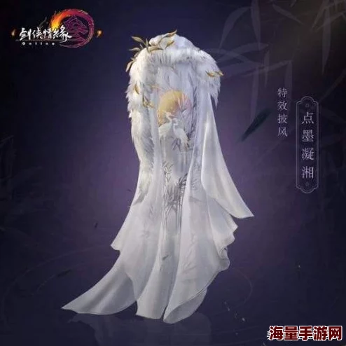 剑侠情缘手游：热门揭秘！三大武器发光特效方法分享