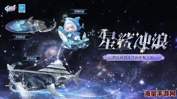 2024热门攻略：奇迹暖暖星际穿梭星系舞会必胜选择指南