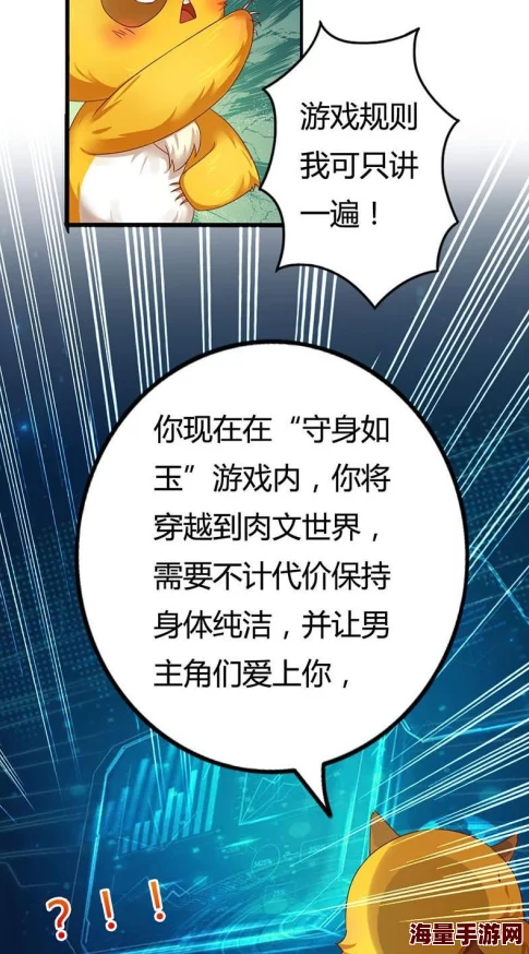 穿进肉文被糟蹋原名《穿进肉文被娇宠》全网求助下架无果