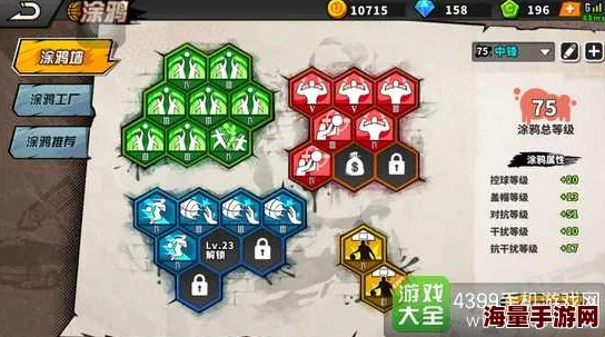街头篮球手游2024新秀试炼全面攻略：热门玩法深度解析