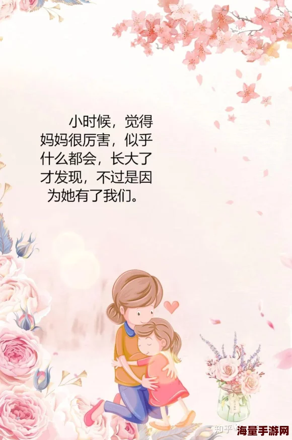 别…别在里面啊好痛我妈是女王她用爱与坚韧教会我勇敢追梦