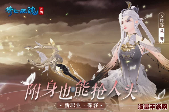 2024倩女幽魂手游最新隐藏表情大揭秘，让你与众不同秀翻天！