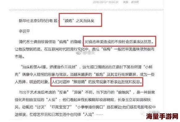 狠狠干网站网友称内容激励人心积极向上值得学习