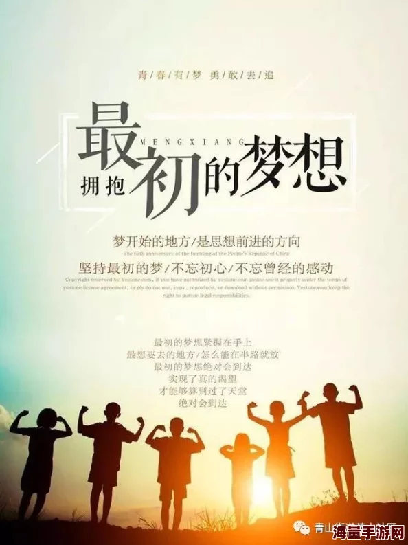 狠狠干网站网友称内容激励人心积极向上值得学习