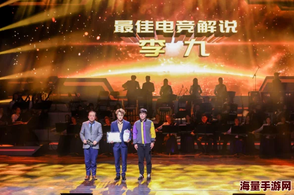 李九道网友称其解说风格独特幽默金句频出