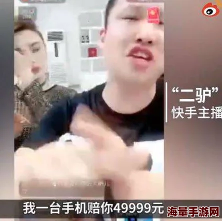 网曝吃瓜知名网红直播翻车疑似用假货欺骗粉丝