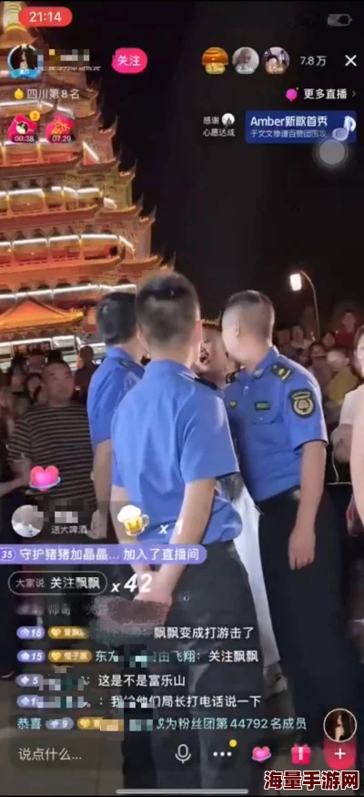 网曝吃瓜知名网红直播翻车疑似用假货欺骗粉丝