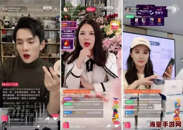 网曝吃瓜知名网红直播翻车疑似用假货欺骗粉丝