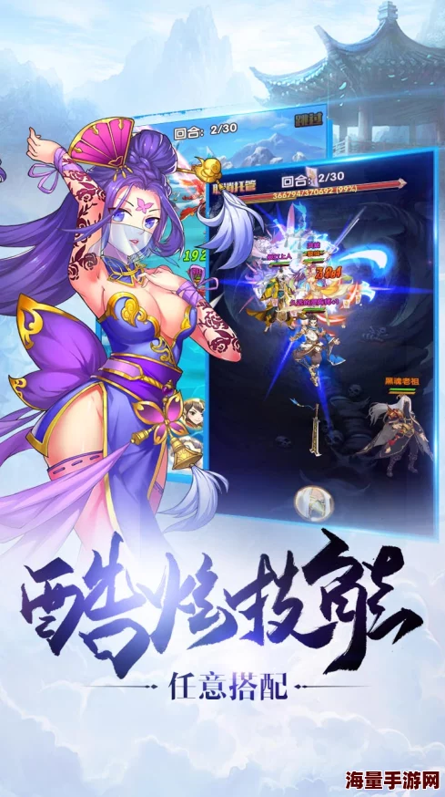 《我欲封天之至尊归来》10.26新服盛启，热门活动11时火爆登场