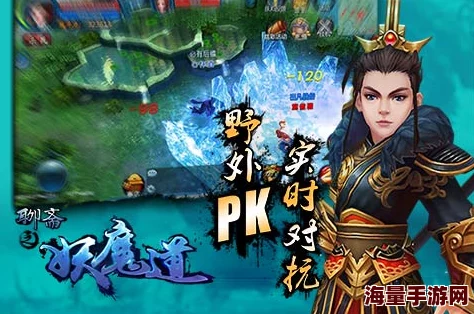 聊斋妖魔道新版结婚系统玩法流程全面揭秘与热门解析