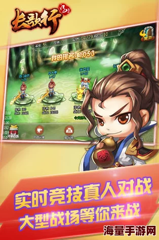 秀丽江山长歌行：全新神驹猎狩坐骑系统热门揭秘