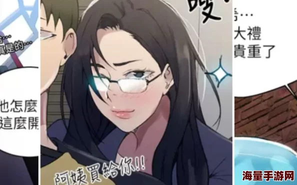 秘密教学第82田里开机网友称尺度大胆画面刺激引热议