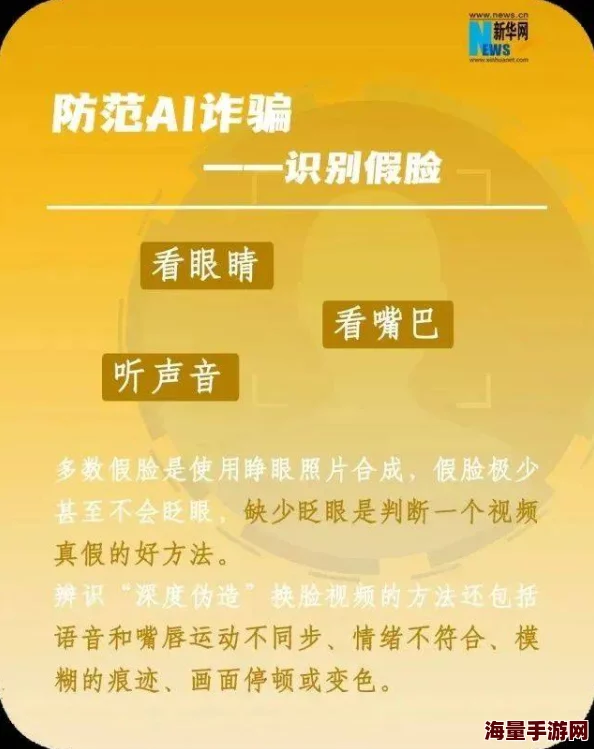 爱ai小视频完整版+免费谨防诈骗风险提供正版渠道观看