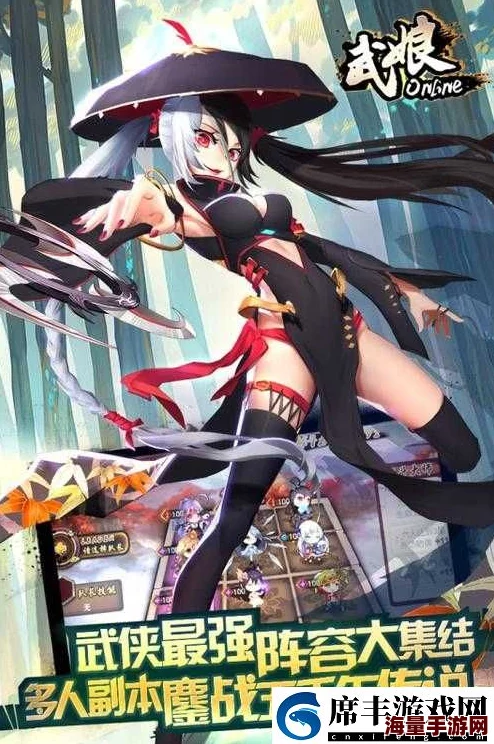 武娘手游深度解析：最新热门武娘命运系统玩法全攻略