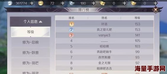2025完美世界手游热门攻略：快速突破79级全面技巧解析