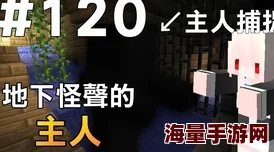 生存日记揭秘：高效寻找酒瓶主人布莱恩的新技巧热门解析