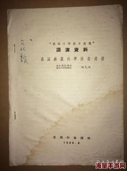 钢铁森林弃吴钩网友热议当代年轻人对成功的不同理解