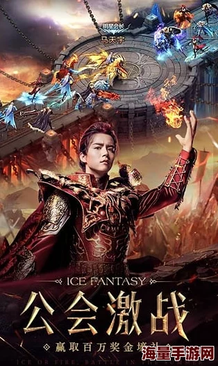 《幻城手游》热门解读：名人录系统全解析与玩法介绍