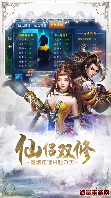 《幻城手游》热门解读：名人录系统全解析与玩法介绍