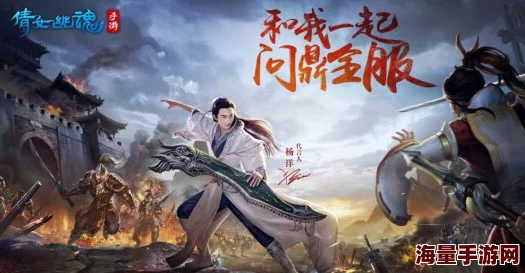 倩女幽魂手游最新热门比武大会规则详解