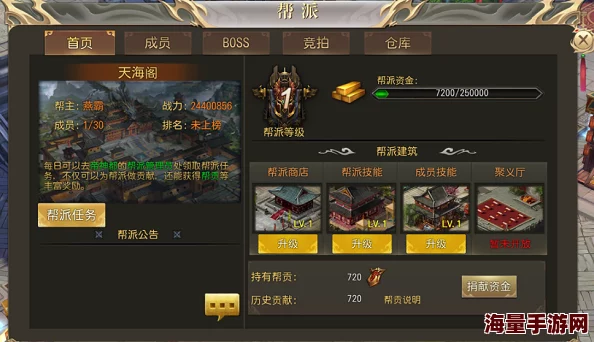 玛法降魔传2024VIP充值攻略与最新热门福利指南