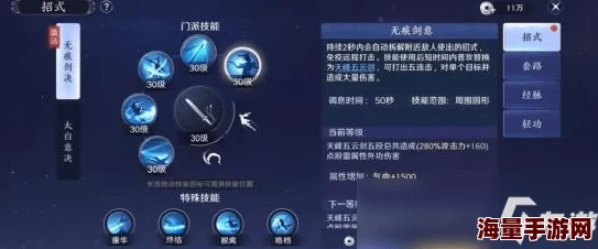 天涯明月刀手游：太白PVP最新热门连招技巧与技能搭配解析