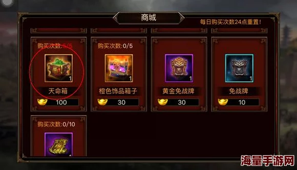 三国群英传手游：2024热门招募系统全新玩法规则详解