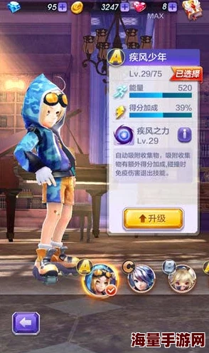 天天酷跑3D剧情模式第17关高效通关全攻略解析