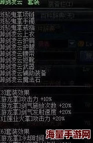 2024DNF剑豪远古传说装备最新热门搭配攻略