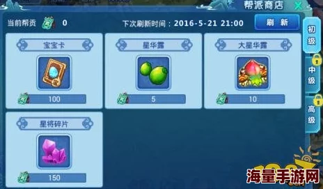 水浒Q传手游新版月卡深度解析：平民玩家的超值福利与热门攻略