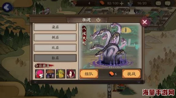 阴阳师手游2024热门御魂7自动挂机高效阵容推荐