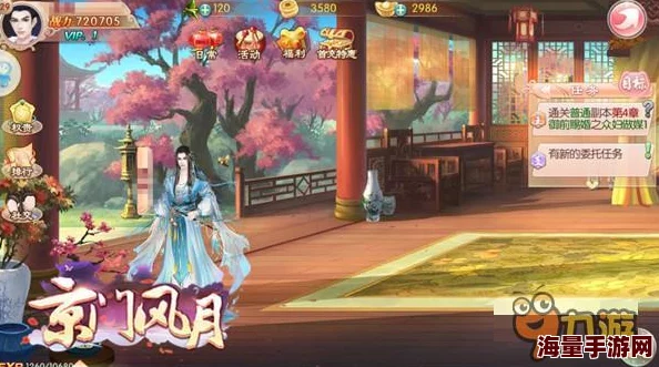 京门风月手游最新热门：哪里可购经验暗卫快速提升实力