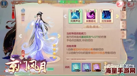京门风月手游最新热门：哪里可购经验暗卫快速提升实力