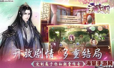 京门风月手游最新热门：哪里可购经验暗卫快速提升实力