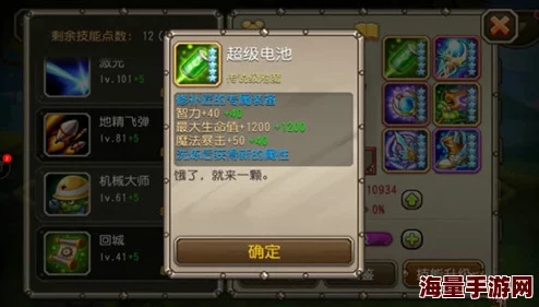 刀塔传奇新纪元：觉醒暗影萨满官方详解热门爆料视频