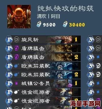 刀塔传奇新纪元：觉醒暗影萨满官方详解热门爆料视频