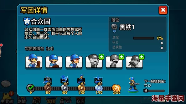 寸土必争统御团1-5关卡全难度攻略及热门战术解析