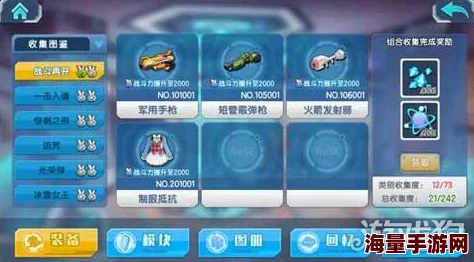 2024热门少女咖啡枪萌新全面进阶攻略指南
