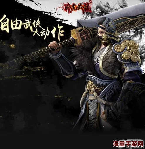 道王手游最新热门结拜攻略：如何义结金兰成为兄弟